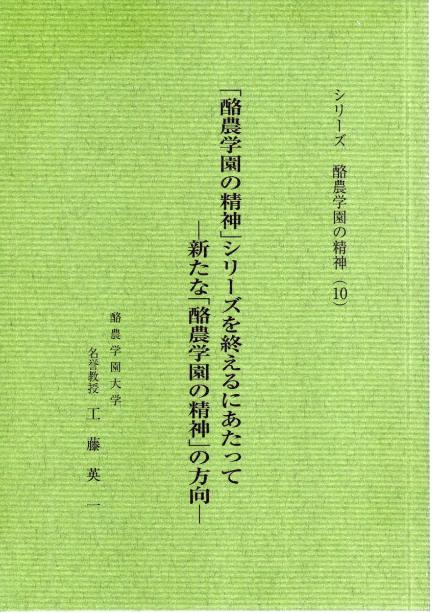 第10号